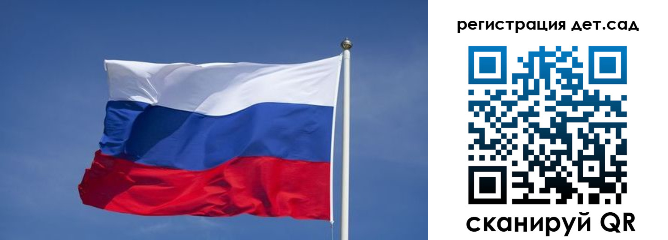 временная прописка в Санкт-Петербурге