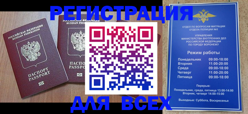 регистрация для дет. сада в Санкт-Петербурге