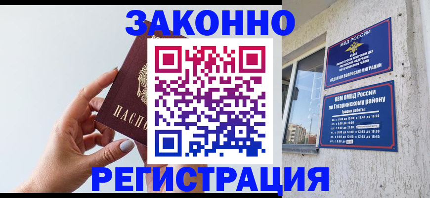 пропишу в квартире в Санкт-Петербурге